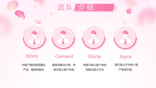 红色喜庆公司3周年庆ppt模板活动策划方案