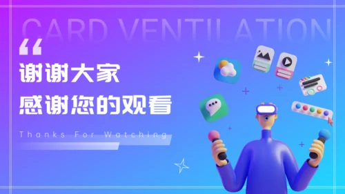 VR立体风元宇宙新媒体运营简介通用PPT模板