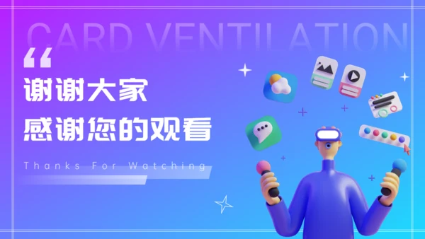VR立体风元宇宙新媒体运营简介通用PPT模板
