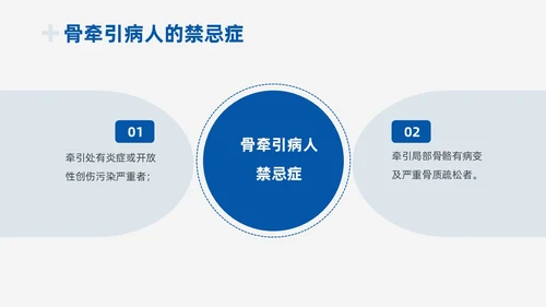 蓝色实拍商务风医疗护理工作总结PPT