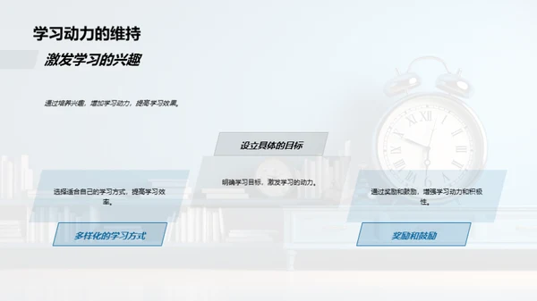 高中新篇章