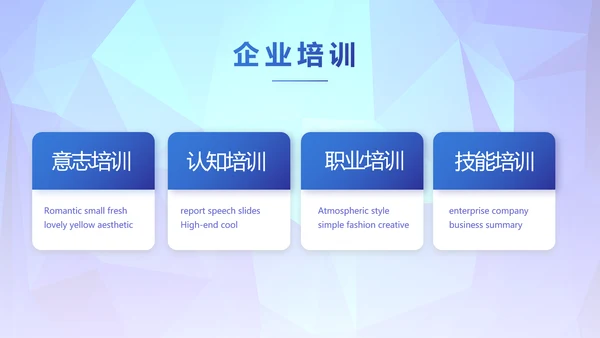 蓝色签约仪式启动大会战略合作策划PPT