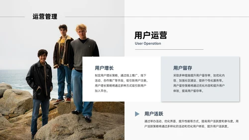 浅蓝色清新风简约新媒体商业计划书PPT模板