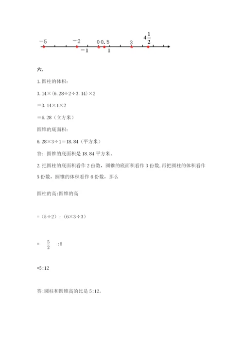 青岛版六年级数学下册期末测试题及完整答案【典优】.docx