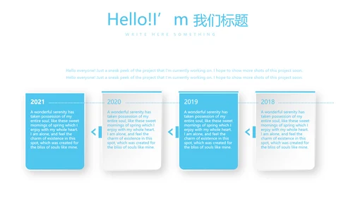 蓝色简约大方医疗牙科口腔护理动态PPT