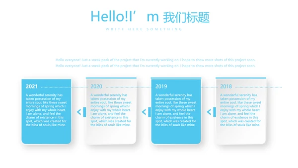 蓝色简约大方医疗牙科口腔护理动态PPT
