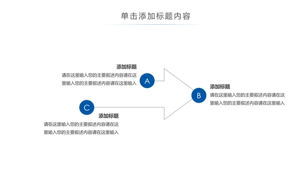 公益保护水资源自来水节约用水水利PPT