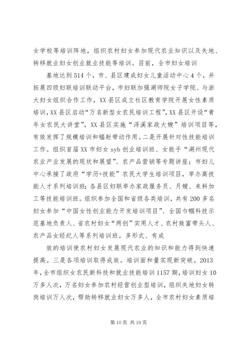 双学双比活动情况报告[小编整理] (3).docx