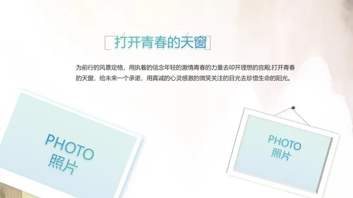 瑶族风情美丽家乡少数民族动态PPT