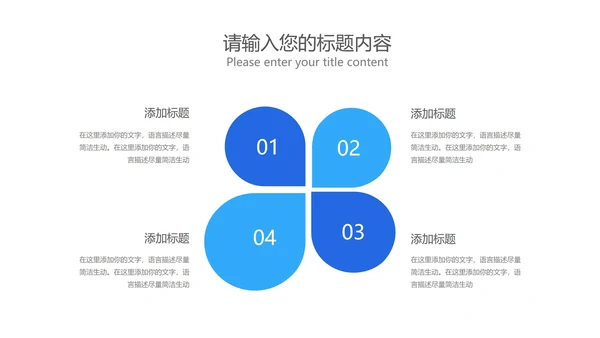 商务渐变风企业招聘宣讲会PPT模板