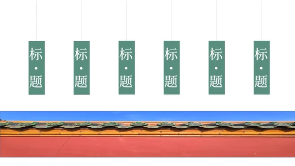 中国国学荷花课件PPT模板
