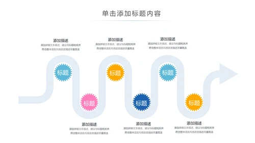 关爱儿童关爱留守儿童未成年人公益宣传PPT模板