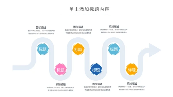 关爱儿童关爱留守儿童未成年人公益宣传PPT模板