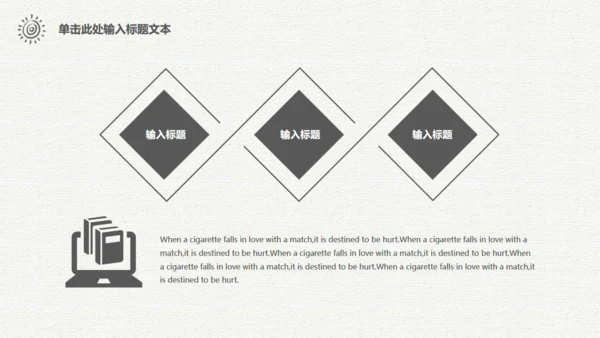 梦想汽车旅行仗剑走天涯手绘通用PPT模板