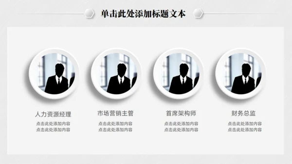 极简微立体工作总结报告通用PPT模板