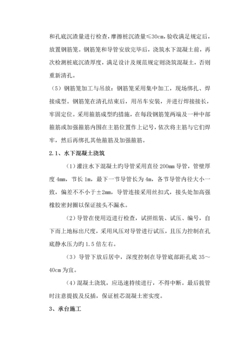 人行天桥综合施工专题方案.docx