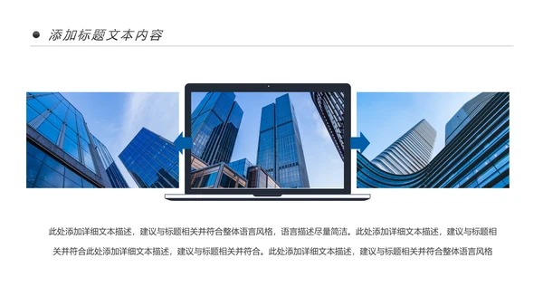 蓝色大气中国建设银行建行总结汇报PPT