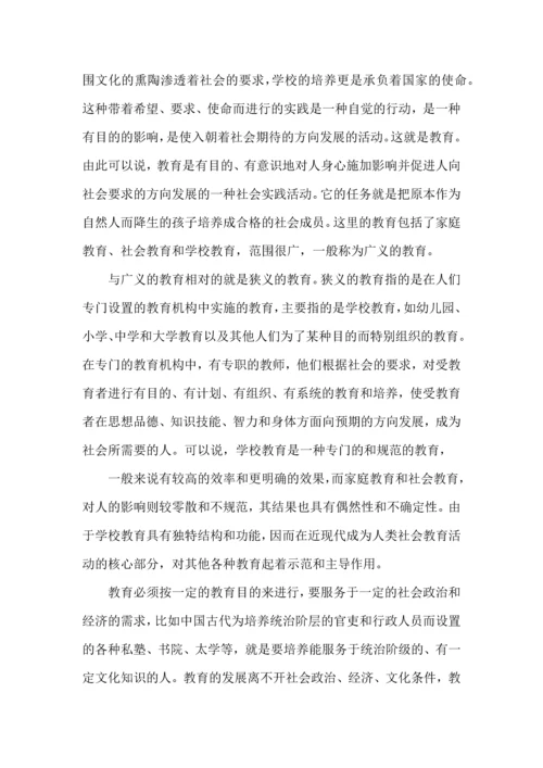 论幼儿园教育的重要性心得体会5篇.docx
