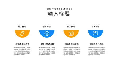 简约风蓝色卡通小手教学PPT模板