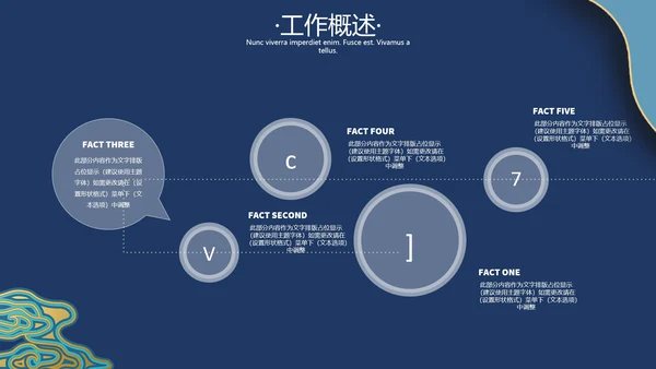 地产景泰蓝金丝珐琅商务报告通用PPT