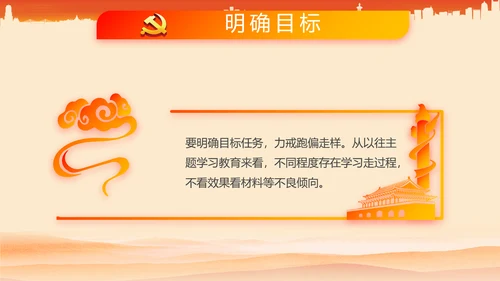 工会工作总结党政通用PPT动态模板