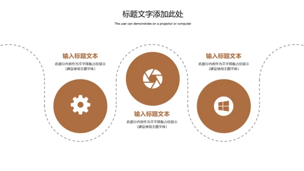 中国传统节日腊八节腊八粥简介PPT模板