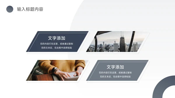 蓝色商务欧美风仓储物流管理PPT模板