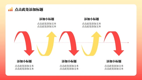 红色党政风党课学习PPT模板