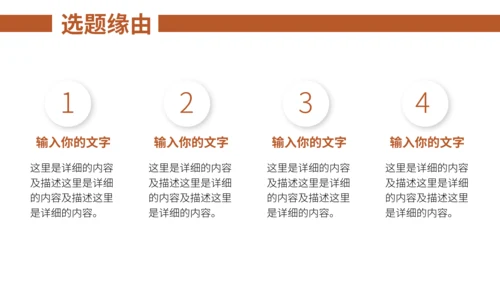 结构工程建筑应用规范报告通用PPT模板