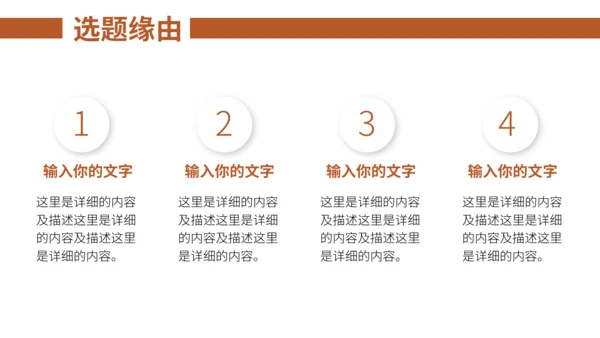 结构工程建筑应用规范报告通用PPT模板