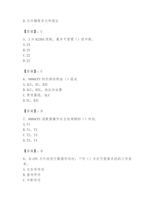 2024年国家电网招聘之自动控制类题库精品【精选题】.docx