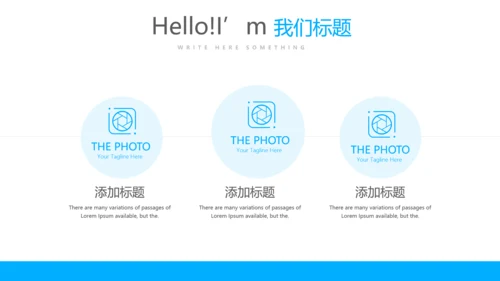 眼科工作总结与计划动态PPT