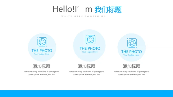 眼科工作总结与计划动态PPT