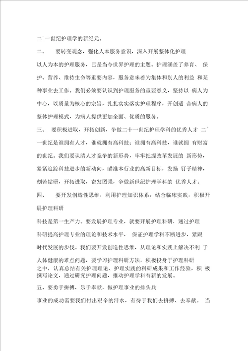 党员志愿者服务倡议书范文