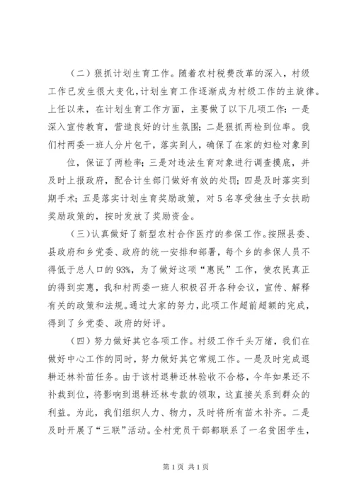 省政府派挂职锻炼工作总结.docx