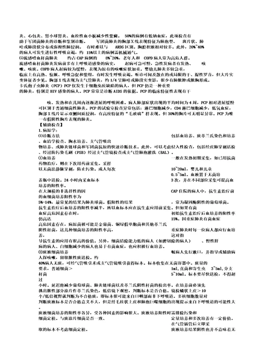 中职学校公共艺术课程教育分析