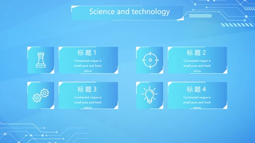 蓝色互联网科技工作总结汇报商务动态PPT