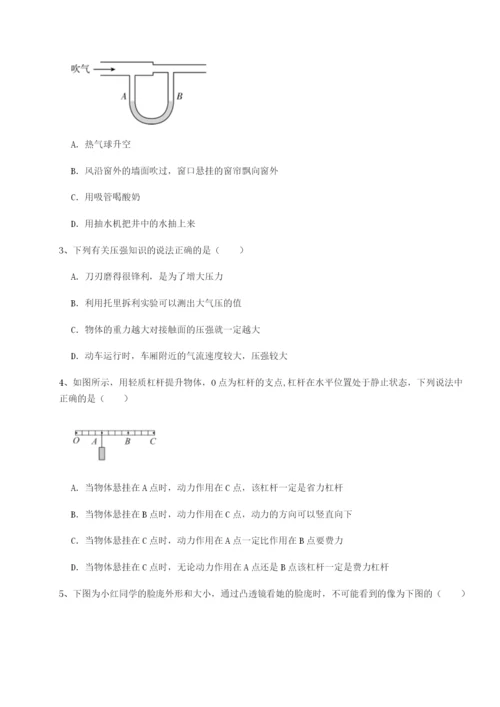 强化训练天津南开大附属中物理八年级下册期末考试综合练习试题（详解）.docx