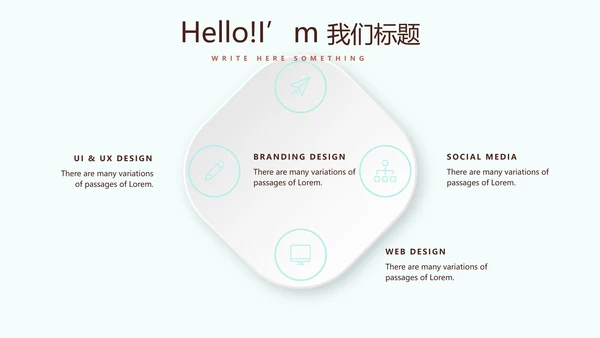 蓝色卡通母婴婴儿工作总结动态PPT