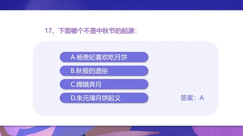 简约插画风中秋主题班会PPT模板