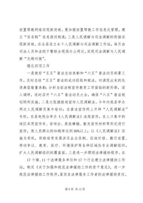 金牛镇多措并举夯实计划生育工作.docx