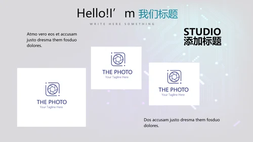 公司电子产品介绍宣传通用PPT动态模板