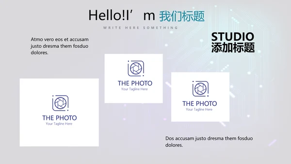 公司电子产品介绍宣传通用PPT动态模板