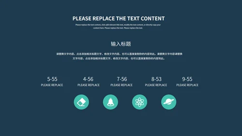 蓝色简约几何风时尚策划PPT模板