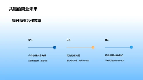 工业机械文化力量