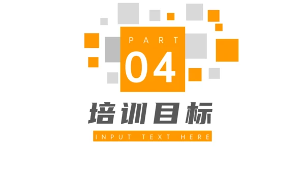 企业领导力员工情绪管理培训通用PPT课件