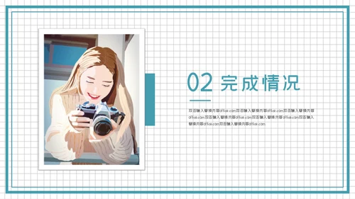 旅行攻略摄影通用PPT模版