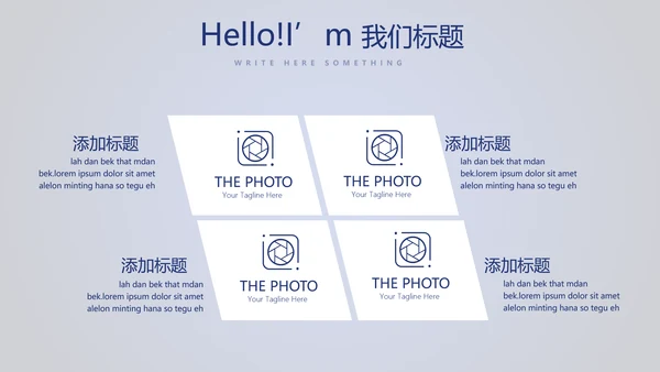 保龄球健身运动动态PPT模板