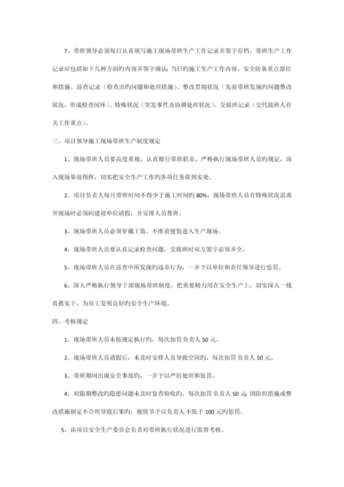 工程质量三检制度.docx