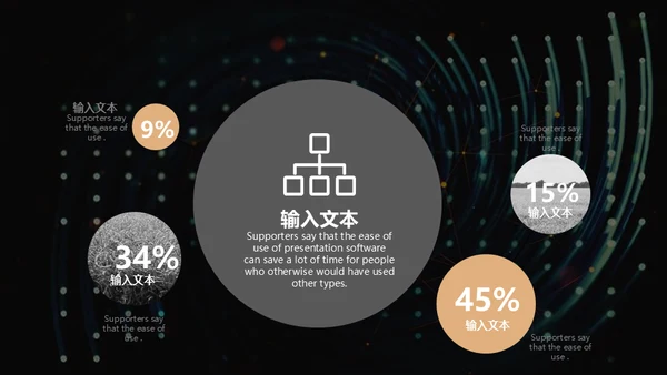 人工智能仿生机器人通用PPT模板